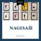 作品Nagisa様専用オーダー