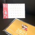 作品ねこざわカレンダー2021