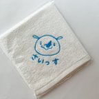 作品ハンドタオル　刺繍　動物　オーガニック