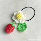 作品【クロッシェ】 花といちごのヘアゴム