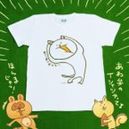 作品きゃっきゃがくるTシャツ【150〜L】