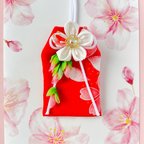 作品（夢見る桜）元巫女が作る花のお守り袋
