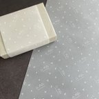 作品【名入れセミオーダー】A3サイズ　トレーシングペーパーホワイト印刷 A　包装紙　梱包