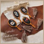 作品🥀 conch Hand mirror Collection 🥀