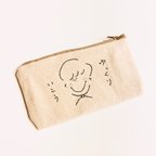 作品世界で1つだけの筆箱《mgさん用販売ページ》