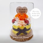 作品プリザーブドフラワー　ガラスボトルアレンジメント（オリジナルプレート付き）オレンジ ケーキタイプ　誕生日　お祝い　記念日　ペット仏花　ギフト　お供え　ペット　名入れ　メッセージ　母の日　