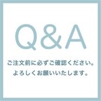 作品■MARIMADE■Q&A　ご購入前に必ずご確認下さい。