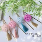 作品コロン♪ 揺れる水引毬飾り〜かんざし〜(完売につき受注制作)