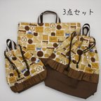 作品手作り ハンドメイド 入園入学3点セット レッスンバッグ シューズケース お着替え袋 体操着袋 女の子 子供 絵本バッグ バッグ 手提げ スイーツ お菓子 ビスケット クッキー チョコ  水玉