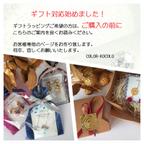 作品ギフトご希望の方はまずこちらをご覧くださいませ！