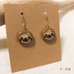 作品ナマケモノピアス⭐︎