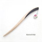 作品ＭＡＳＡＹＵＫＩ　木製かんざし-カエデ・黒檀-　de-106-my-20