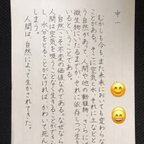 作品小学校願書代筆します。志望動機も必要な方