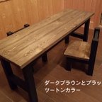 作品キッズ長テーブル(ミニテーブル)