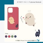 作品『ゆうれいとねこ③』【スマホケース/ハード　iPhone/Android対応】