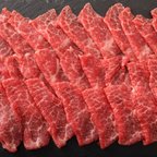 作品500g入。飛騨牛A５等級。赤身モモ肉。スキヤキ・しゃぶしゃぶカット。