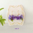 作品紫陽花のピアス/イヤリング