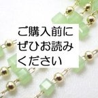 作品3500円以上で送料当店負担★取扱商品/送料/発送/お問い合わせについて