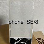 作品 iphone  SE／8ケース デコパージュ  モノクロ