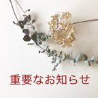 作品●年末年始のお知らせ