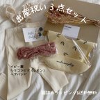 作品送料無料【出産祝い】ベビー服&シリコンビブセット 女の子