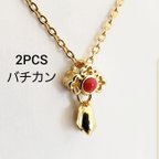 作品【4/12 発売】2個 バチカン 真鍮 花 ネックレストップ ペンダントトップ 基礎金具 チャーム パーツ/赤 ゴールド(taimetalP-759）和風 チャイナ 中華 