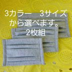 作品３色３サイズよりお選びいただけます。3枚組