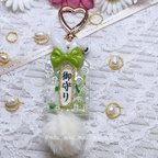 作品💚お守りキーホルダー、　OMAMORI、うさぎのお守り