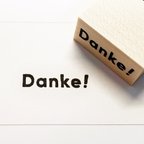 作品「Danke」のスタンプ 【ドイツ語 】 ありがとう