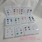 作品【オーダーメイド】選べる天然石ピアス