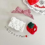 作品いちご×レース×リボンのピン3点セット🍓 ̖́-‬