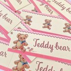 作品Teddy bear ticket
