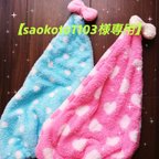 作品【saokoto1103様専用】🌼ふわふわプールキャップ🌼