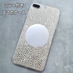 作品デコ電 ミラー付き スマホケース iPhoneケース Android ミラーケース 鏡