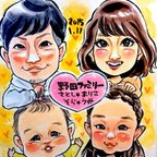 作品似顔絵 プレゼント 夫婦 家族 ファミリー 誕生日 可愛い 記念 お祝い 色紙 イラスト