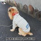 作品犬服オリジナル　【Vintage】デニムワッペン・袖付ボーダー犬服2402#犬服　#ボストンテリア #フレンチブルドッグ　#パグ　#トイプードル　#チワワ　#ヨーキー