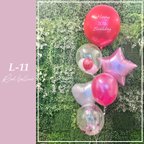 作品L-11  Red balloon ヘリウム入り浮かせてお届け