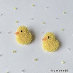 作品⁺⊹再販⊹⁺ひよこのビーズ刺繍 ブローチ🐥