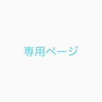 作品ルチルクォーツ、フローライトの変更　成功、開運、金運、仕事運、知性、強運