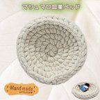 作品❤︎小鳥皿巣ベッド 厚手【直置きタイプ】ミルクティー bird bed