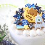 作品アイシングクッキー　ロケット　☆彡　誕生日ケーキ　くま　宇宙　星　男の子　デコレーション　飾り　名入れ　ギャラクシー　