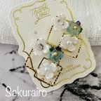 作品Sakurairo 桜　ブーケピアス