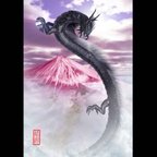 作品龍の絵「赤富士と黒龍３」自作A4　竜の絵