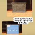 作品オーダーメイドご紹介ページ　厚み２ミリフェルト生地使用バックインバック専用ページ　　　カラー濃いめグレー　とてもビックサイズ