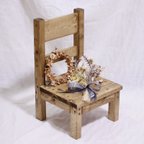 作品ディスプレイ用にも使える木製子供椅子