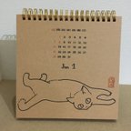 作品2024年1月始まり　ねころがるねこ