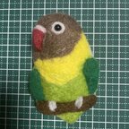 作品羊毛フェルト可愛いボタンインコ　ブローチ　鳥　グッズ　アクセサリー　ゆこりん工房