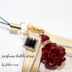 作品perfume bottle strap 【red】