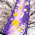 作品手ぬぐい『白猫マイカ　月の戯れ　夜桜』宇宙を旅する白猫マイカシリーズ