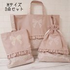 作品【完成品・すぐに発送可】3点セット・Mサイズ🐇ジェニーズリボンズ・イエロー&ピンク